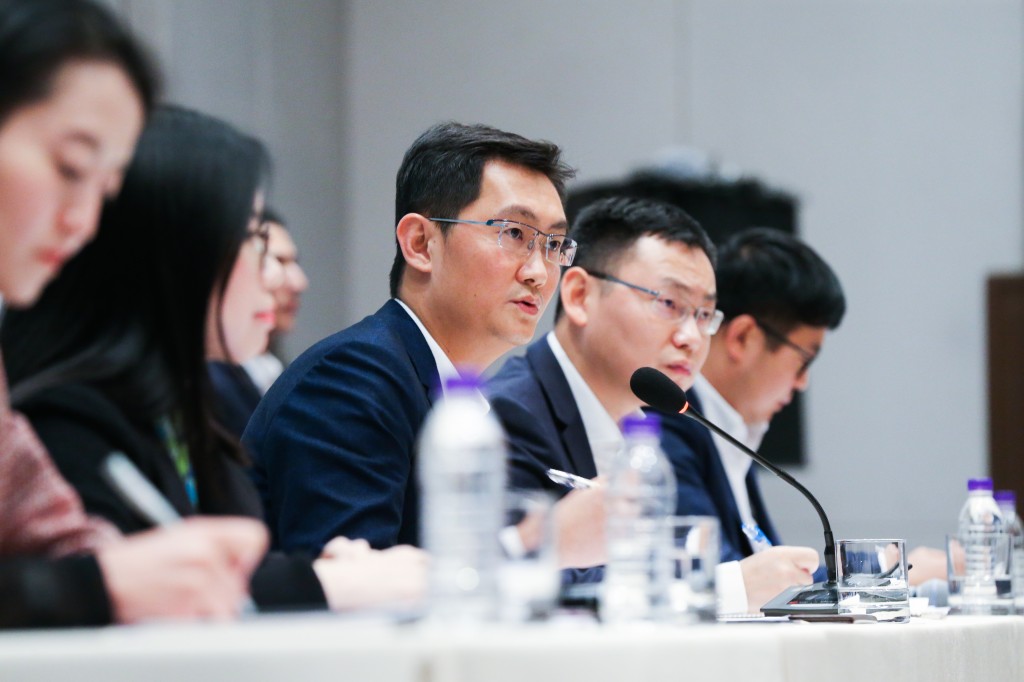 马化腾代表发言-5