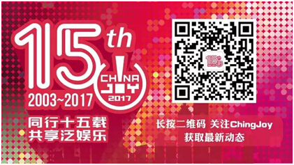 观察 | 2017 ChinaJoy封面大赛第二周优秀入围选手公布