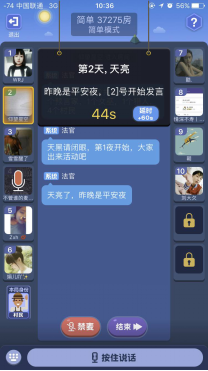 观察 | 声网Agora.io联合讯飞开放平台重磅推出游戏语音整体解决方案