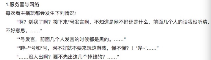 观察 | 这个“狼人杀”凭什么奇袭成爆款?