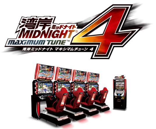 观察 | 华立科技:湾岸4高速公路大赛5月再战CGL2017