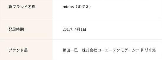 观察 | 光荣特库摩增设新品牌计划 将打造手游大作