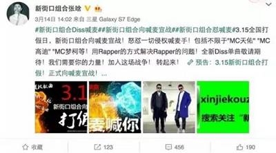 观察 | 炮轰喊麦？来看看快手老铁们是怎么用演技反击的