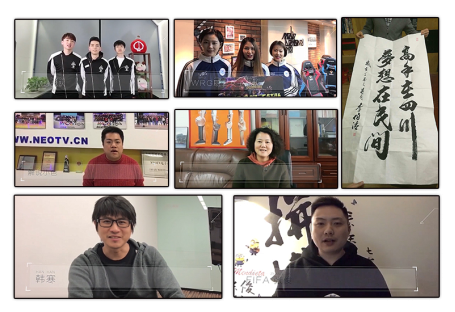 2017首届四川省电子竞技联赛（SESL）新闻发布会隆重召开