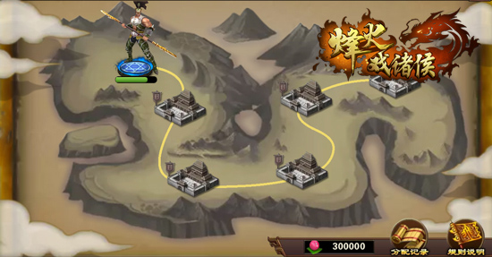 观察 | 建功立业 《烽火戏诸侯》势力战开启
