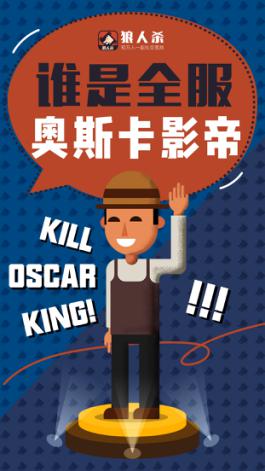 观察 | 狼人杀狼人悍跳的好处都有啥？