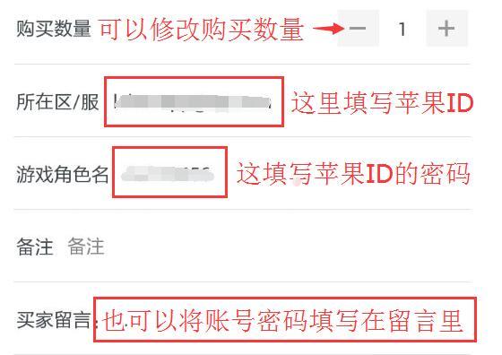 为什么游戏公司禁止iOS第三方代充