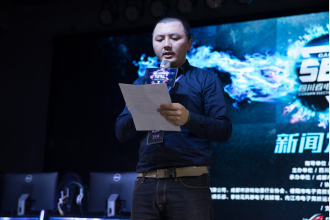 2017首届四川省电子竞技联赛（SESL）新闻发布会隆重召开