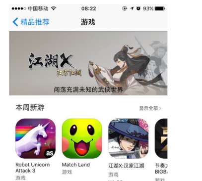 新游 | 《江湖X：汉家江湖》正本清源的武侠类手游佳作