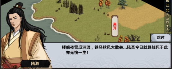 新游 | 《江湖X：汉家江湖》正本清源的武侠类手游佳作