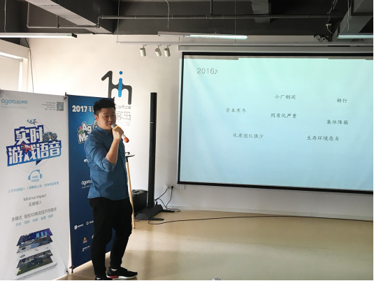 观察 | 实时游戏语音成手游标配 助力手游厂商变现