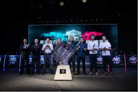 2017首届四川省电子竞技联赛（SESL）新闻发布会隆重召开