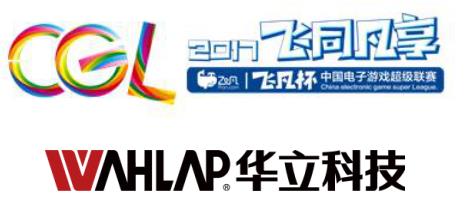 观察 | 华立科技:湾岸4高速公路大赛5月再战CGL2017