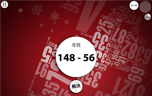 QQ截图20170404184233