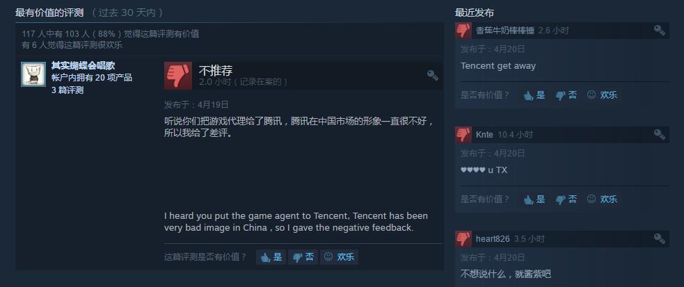 QQ截图20170420183924