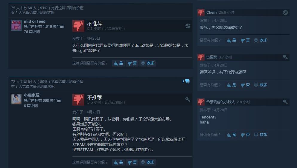 QQ截图20170420183950