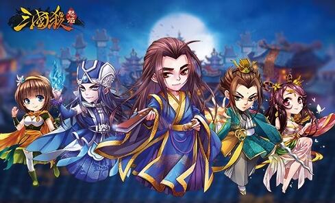 新游 | 千呼万唤《怒焰三国杀》安卓今日删档封测，充值双倍返还！