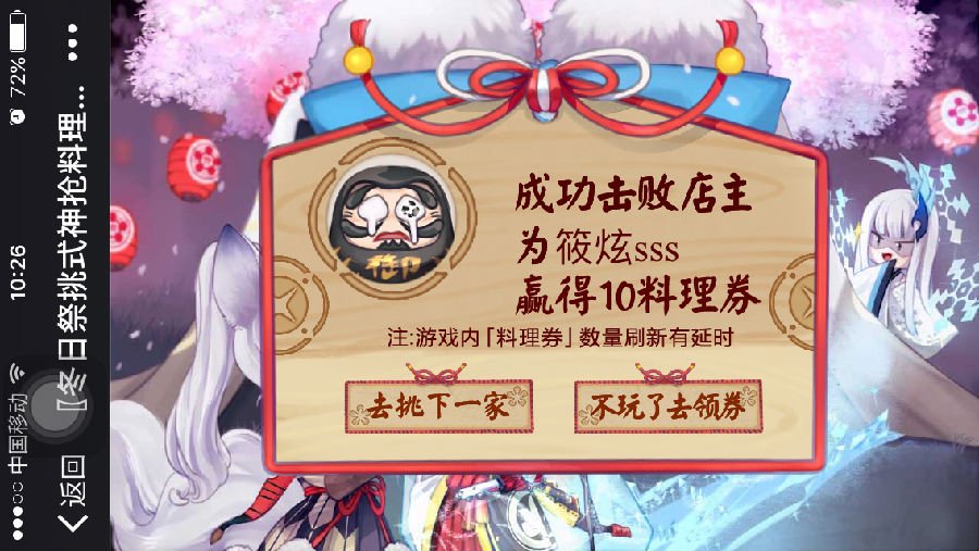 微信图片_20170406114950