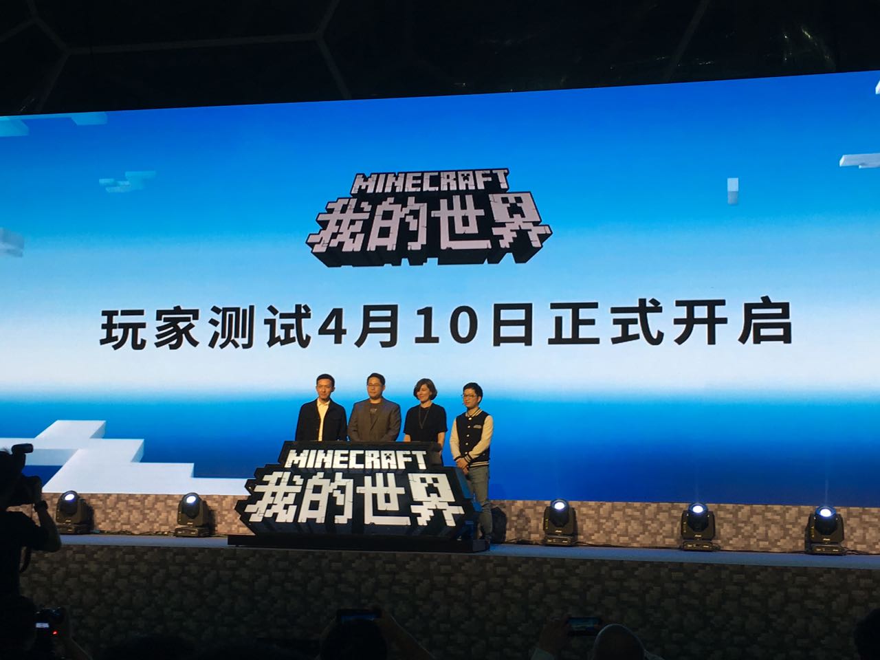 微信图片_20170411201505