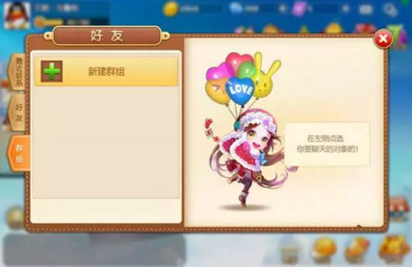 143848134