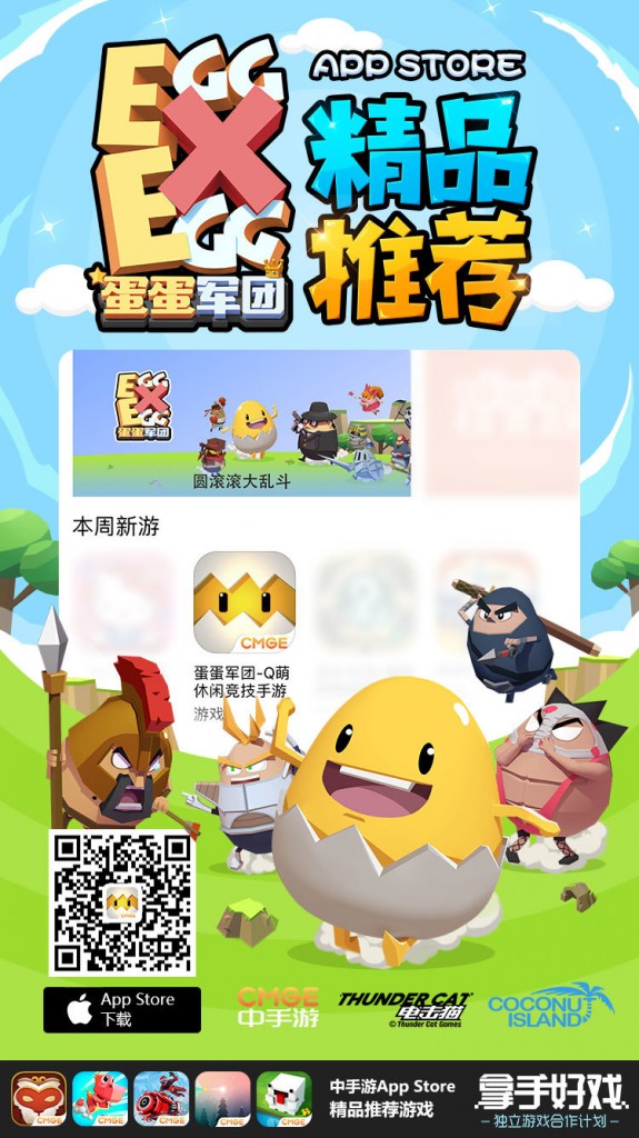 95后00后成主流玩家，趣味竞技或成休闲电竞新方向