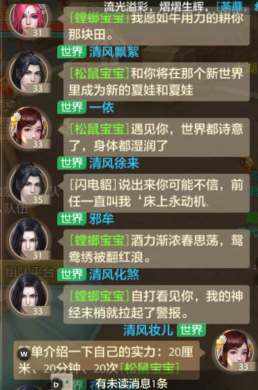 观察 | 三个龙是什么梗，龘字真正意义！