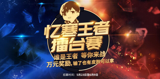 观察 | 最强李白忆寒擂台挑战赛，万元奖励是炒作还是秀实力