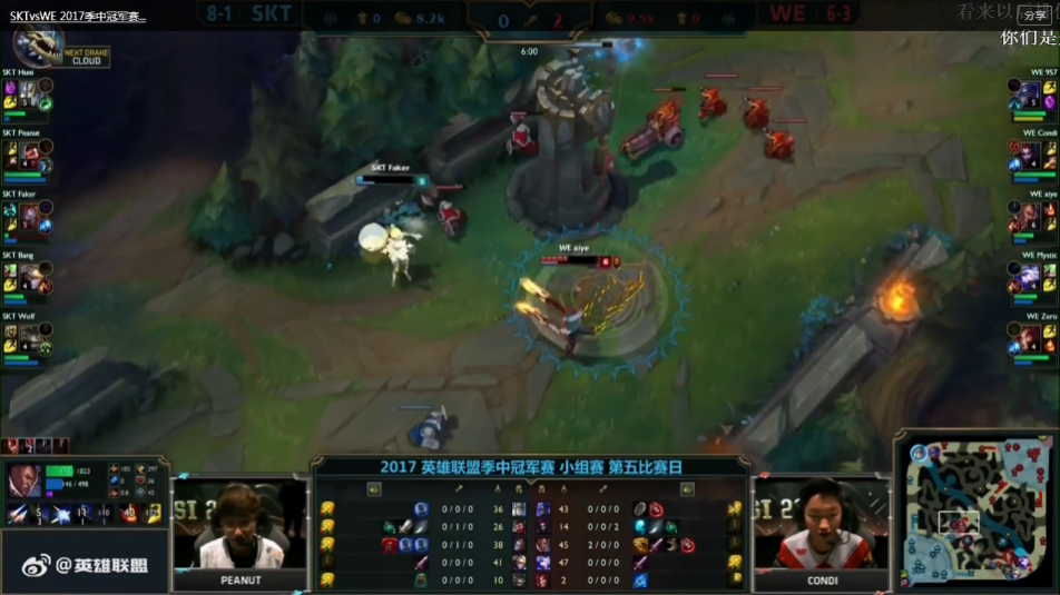 观察 | 斗鱼直播MSI：WE正面击溃SKT完美收官 四强赛队伍齐聚