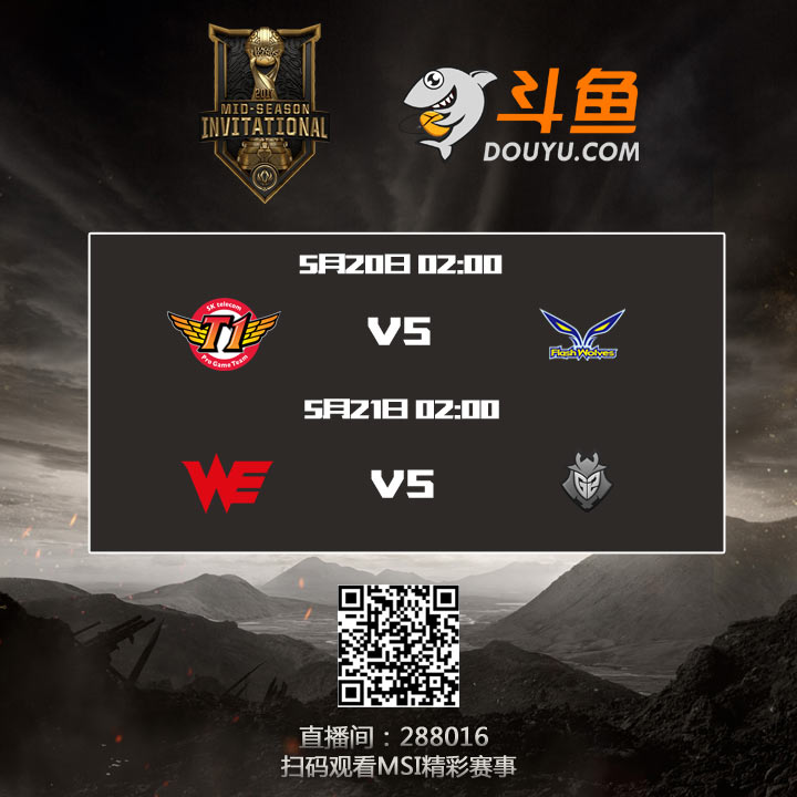 观察 | 斗鱼直播MSI：WE正面击溃SKT完美收官 四强赛队伍齐聚