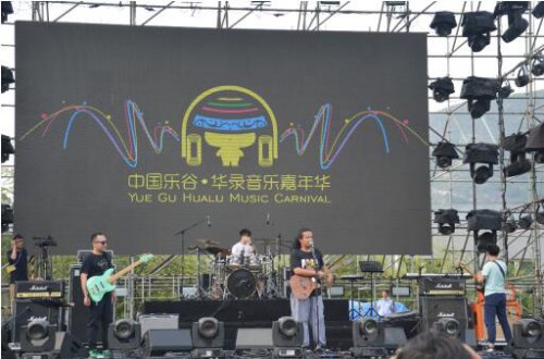 活动 | 端午激情畅享,飞凡杯2017CGL携手华录音乐嘉年华开启序