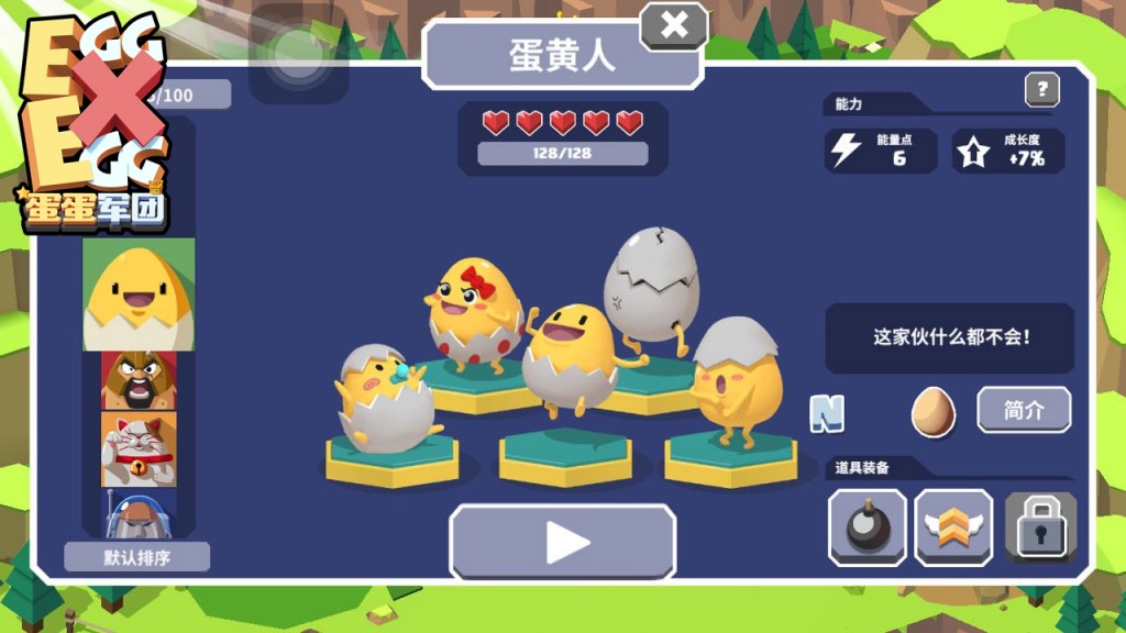 95后00后成主流玩家，趣味竞技或成休闲电竞新方向