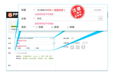 观察 | ChinaJoy Cosplay携手《剑网3》送你去总决赛啦！