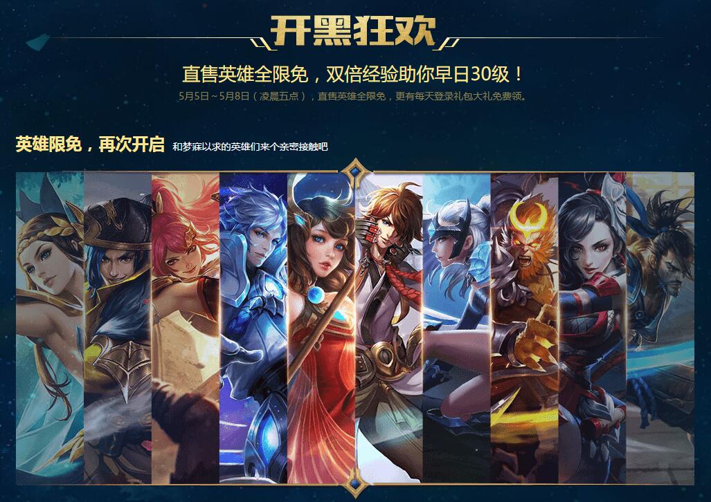 QQ截图20170508195922