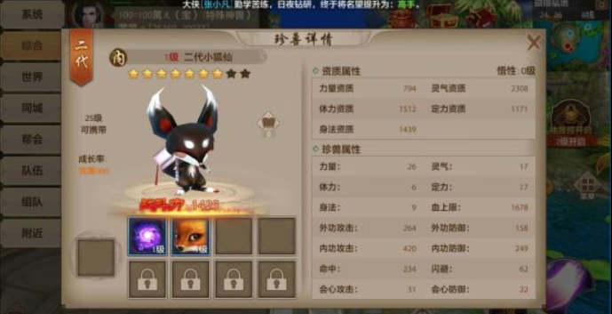 观察 | 三个龙是什么梗，龘字真正意义！