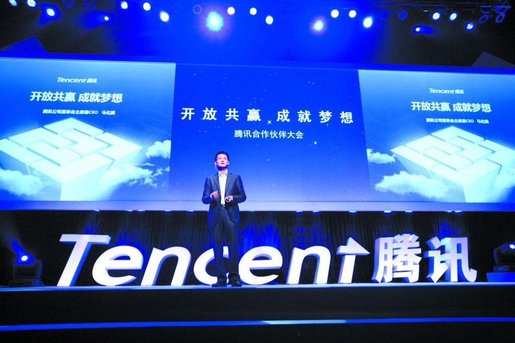 里程碑!腾讯市值突破3000亿美元大关
