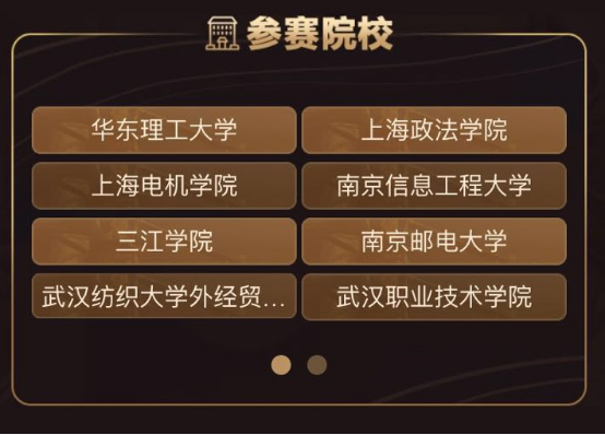 观察 | 2017英雄杀全国高校争霸赛强势来袭 十万奖金悬赏校园桌游高手！