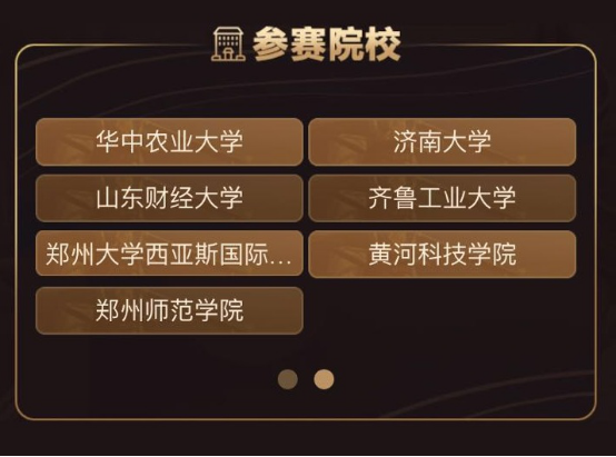 观察 | 2017英雄杀全国高校争霸赛强势来袭 十万奖金悬赏校园桌游高手！