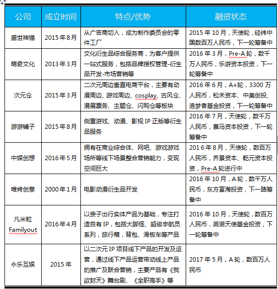 微信图片_20170510140502