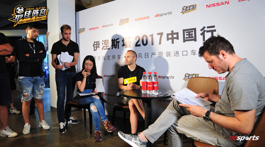 观察 | 《最佳阵容》邀伊涅斯塔来华玩直播 刷新体育粉丝营销模式