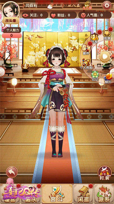 玩友时代首部3D宫斗手游《熹妃Q传》今日首测