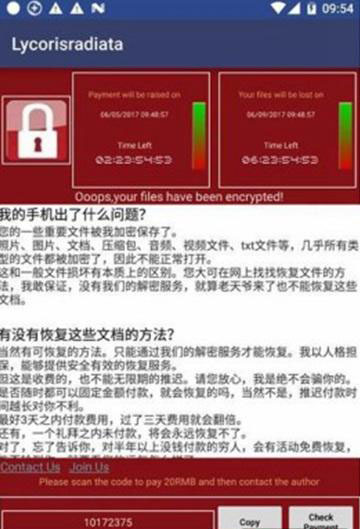 9c05efd51f0b41d4b1c216b380573a6e20170604221450