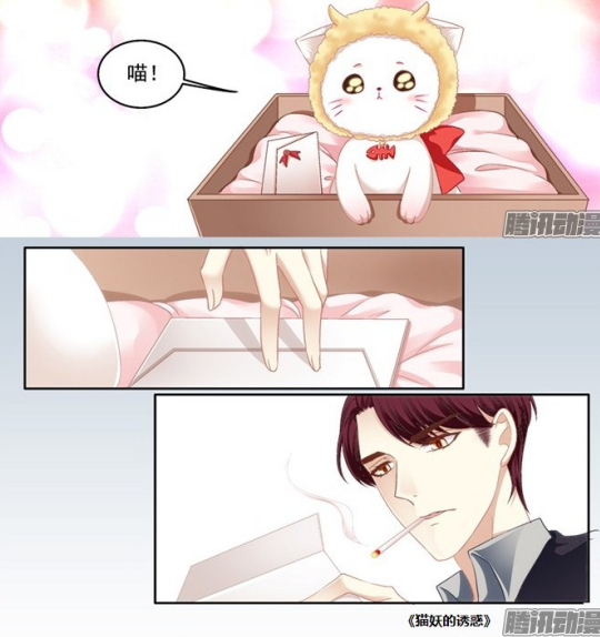 软萌系列的漫画可能是各位萌妹子们的最爱，如果软萌漫画中再加上一小点点的妖媚，更能俘获宅男腐女们的垂青。而软萌+妖媚的漫画目前最火的两部分别是《猫妖的诱惑》和《捡到只小狐狸》，两部漫画画风都属华丽，而相比之下，《猫妖的诱惑》人物表情更加软萌、可爱。其中《猫妖的诱惑》可以在腾讯动漫APP中观看。     目前《猫妖的诱惑》这部漫画在腾讯动漫APP上成为了当前最火的漫画之一。不少漫画爱好者反映看过《猫妖的诱惑》之后，都被漫画的华丽的画风和人物的软萌，剧情的搞笑与跌宕起伏深深吸引着。  这部漫画也是腾讯动漫APP最近连载更新非常频繁的一部作品，作者属于平台签约类，同时也是原创类作品。讲述的是主人公猫妖带着前世记忆，她要找到前世的恋人继续当年的爱恨情仇。可万万没想到，复仇还没有开始，看到男主的猫妖就好想把男主扑倒亲亲，看到史上最没有节操的女主和高冷禁欲男神、邪魅冷艳妖王之间的犹豫和难以抉择，让人不禁想到，爱情真的是自私的，不能同人分享，只要两人彼此真心相爱，才能携手走到人生的最后。讲到这里大家是不是更加急不可耐的想要去腾讯动漫APP上一看究竟呢?     腾讯动漫APP是国内最大的互联网动漫平台，成立较早的腾讯动漫APP培养了诸多优秀的作者，并推出了一系列经典的漫画。其中不少作品都成为了潮流大热之作，除了上述提到的《猫妖的诱惑》，还有悬疑类的《诡案实录》、青春类的《王牌校草》，爱情类的《我的嗜血恋人》，复仇都市类的《女神的陷阱》，部部人气爆棚，收藏都可达到百万以上。同时腾讯动漫APP吸纳宫缘乾这样优秀作者，推出《贝剧》这类热门作品，使腾讯动漫APP不断提升了其内容竞争力。  《猫妖的诱惑》的节节攀升，再一次掀起了软萌、唯美、妖媚系列的高潮。腾讯动漫APP作为引领原创漫画潮流的基地，拥有众多优秀作者，相信在在线观看漫画的道路上，也必将越走越远，发展越来越好!