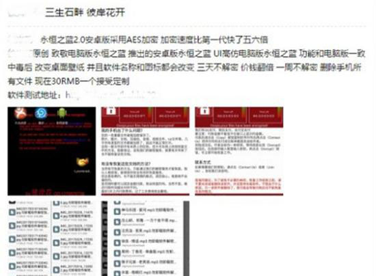 f2383d30df134ae89752718d7d0e08f920170604221450