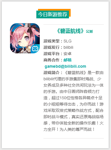 youxi