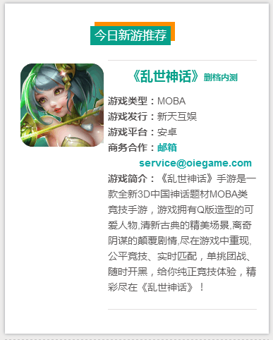 youxi