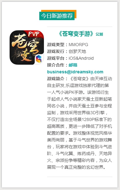 youxi