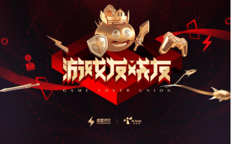 游戏行业新势力“发烧友联盟”成立助力独立游戏发展