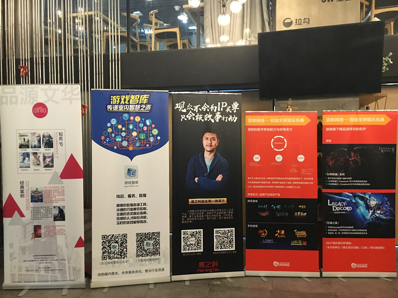 活动 | 如何让每个IP都成为赢家?【智汇零接触·点亮IP】主题沙龙嘉宾干货实录!