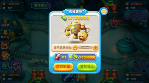 观察 | 《波克捕鱼》专属机械宠物 BOSS激战小帮手
