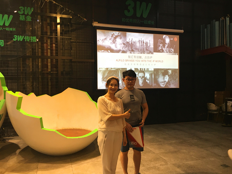 活动 | 如何让每个IP都成为赢家?【智汇零接触·点亮IP】主题沙龙嘉宾干货实录!